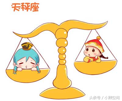 十二星座性格之天秤女,十二星座天秤座女生的性格