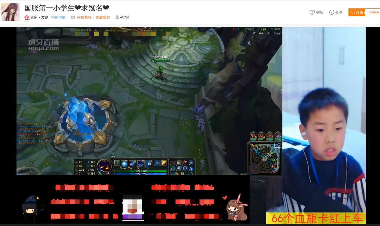 直播免费帮打lol骗局揭秘,主播被实锤代打