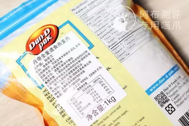 燕麦片怎么吃才减肥最有效,什么时间段吃燕麦片更有助于减肥