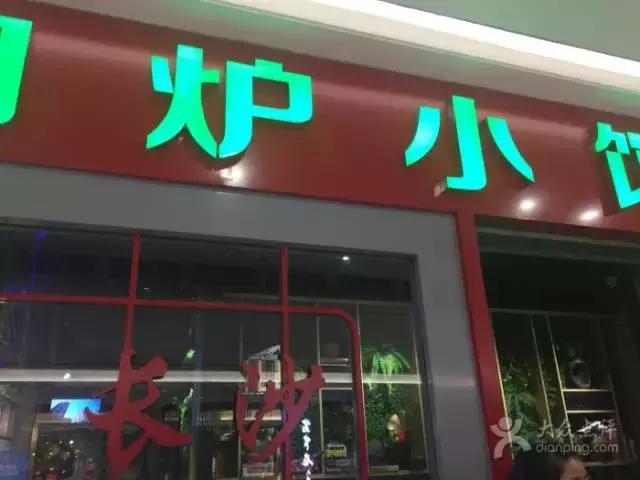 穿上马甲就不认识你了下一句,穿上马甲我就不认识你了表情包