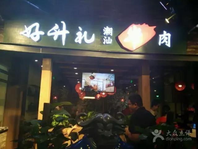 穿上马甲就不认识你了下一句,穿上马甲我就不认识你了表情包