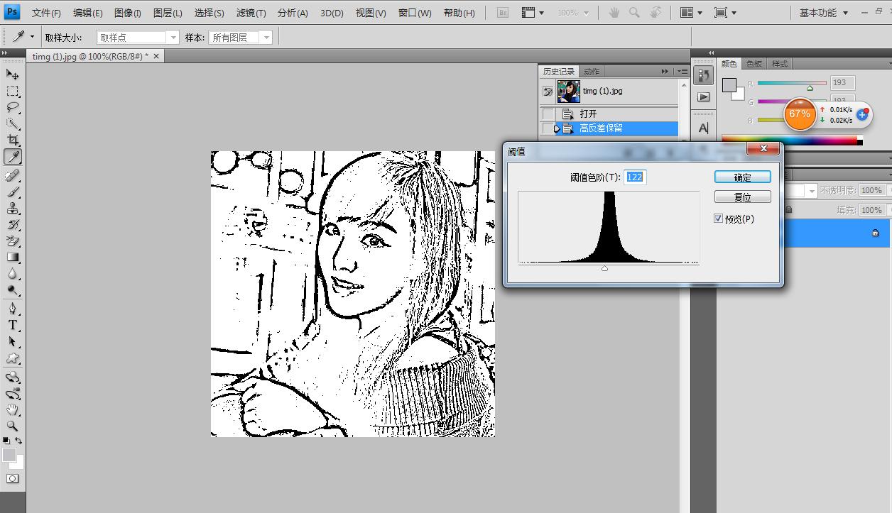 ps干货营照片变清晰,ps素描步骤详细教程