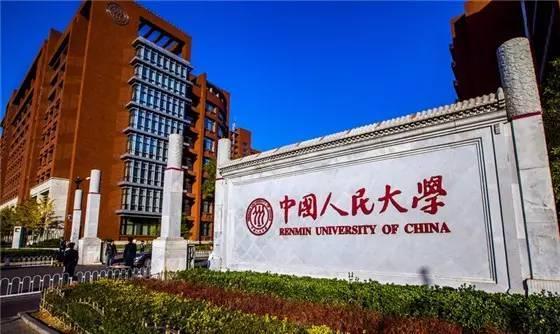 法学四系和985哪个好,法学四系实力排名