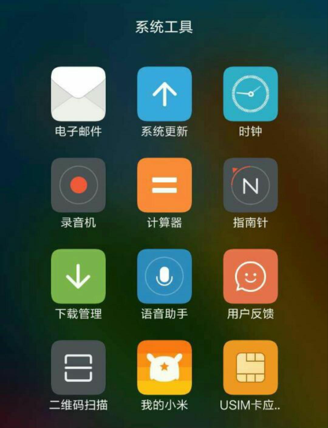 红米2a实际体验怎么样,红米2现在使用怎么样
