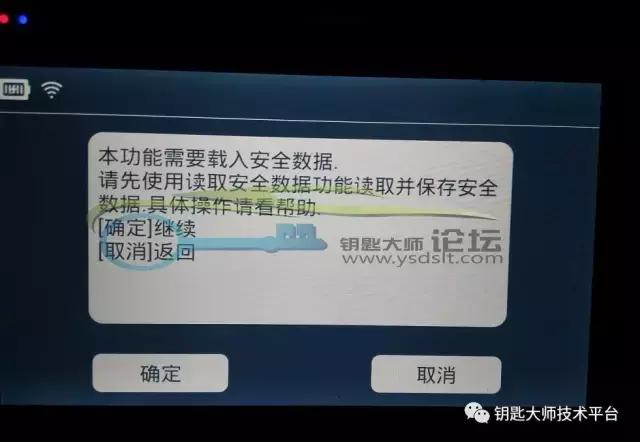10款沃尔沃s80蓝牙怎么连接教程,沃尔沃s80遥控器匹配方法