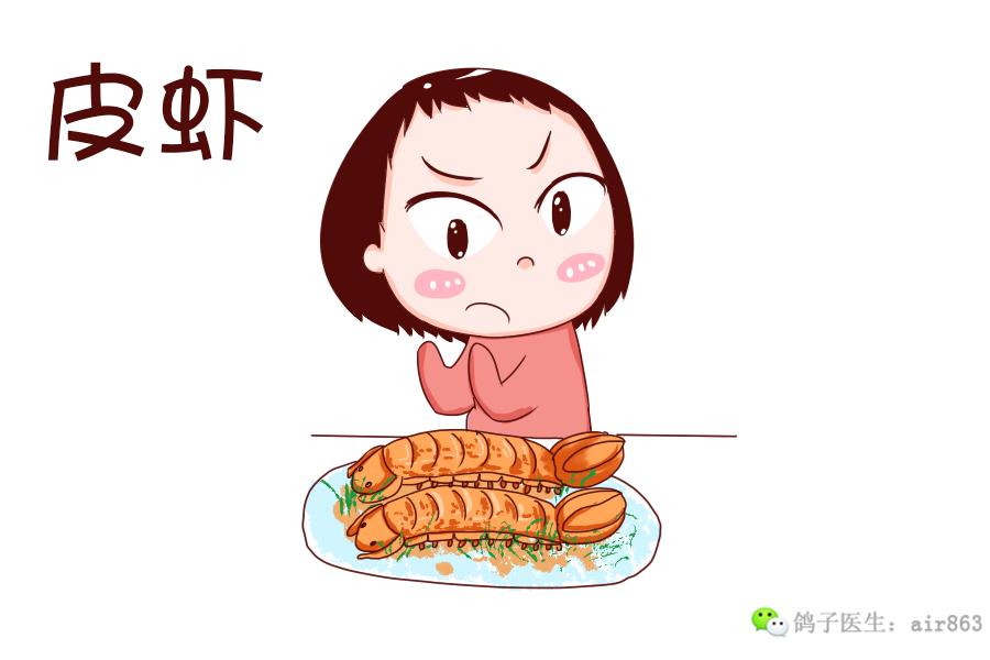 孕妇敢吃皮皮虾吗,孕妇可以吃皮皮虾吗后期