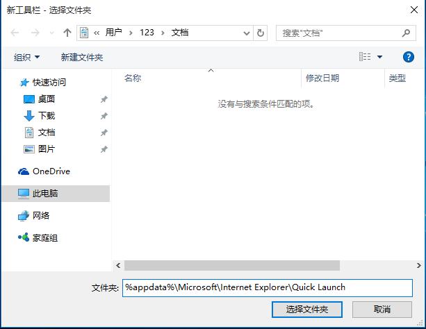 windows10快速开机,windows10无法访问指定设备路径