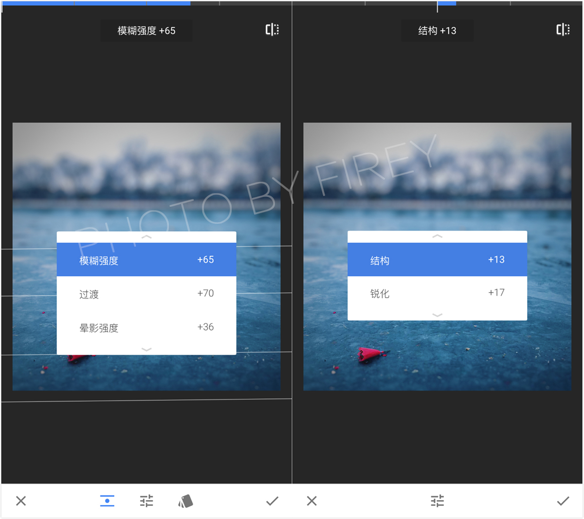 snapseed调整照片大小尺寸,用snapseed如何调亮照片