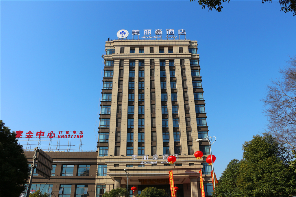 美丽豪酒店上海北虹桥同济大学店,上海美丽豪酒店