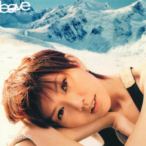 孙燕姿的传奇一生,孙燕姿黄金时代