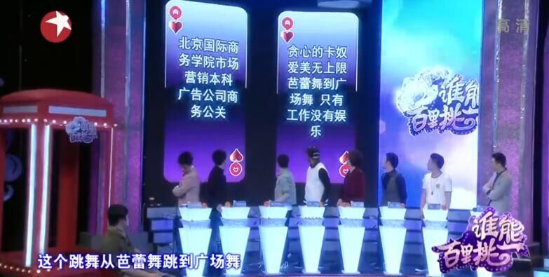 中国式相亲海波牵手谁了,中国式相亲海波完整视频