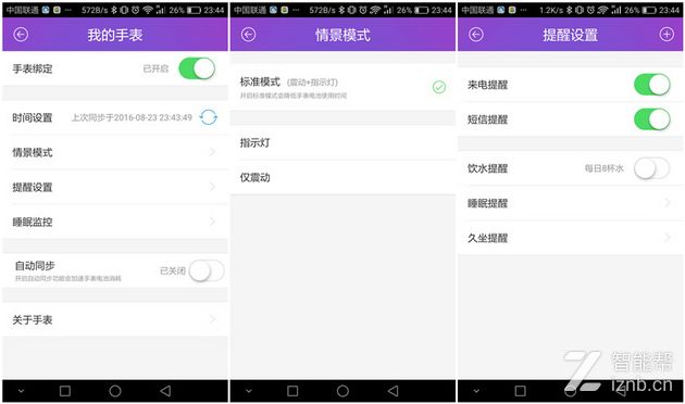 inwatchfusion手表,外表奢华的腕表