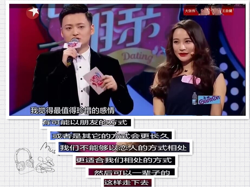 中国式相亲海波牵手谁了,中国式相亲海波完整视频