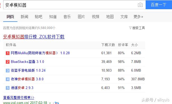 安卓手游模拟器怎么选,模拟器大乱斗