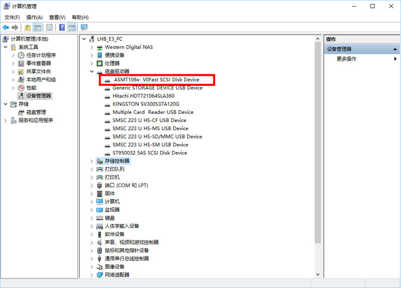 奥睿科3.5寸硬盘盒磁盘阵列透明,奥睿科硬盘磁盘阵列