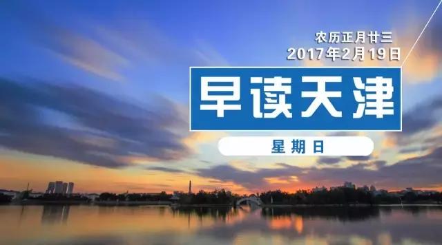 早读天津,考生骑毛驴考天津美院