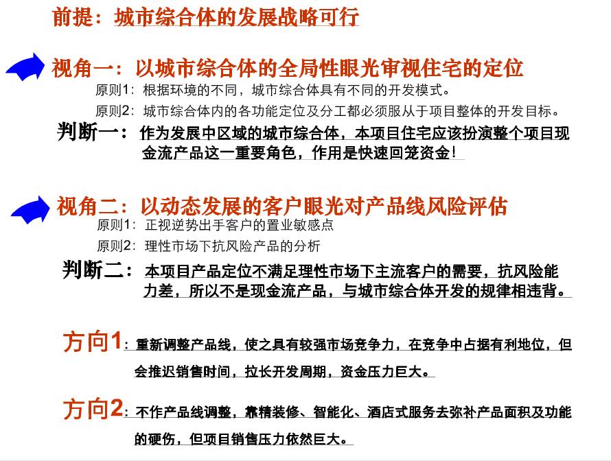 宝安最难产神秘大盘：拖延十几年数度修改规划，今年终于要卖了？