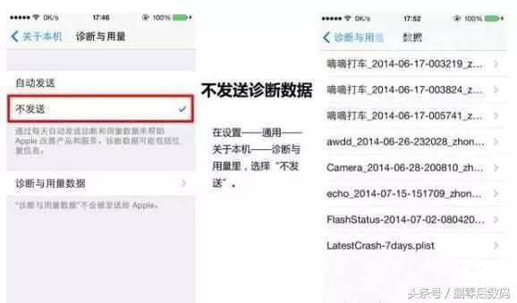 苹果手机新电池掉电特别快怎么办,苹果用电快怎么解决