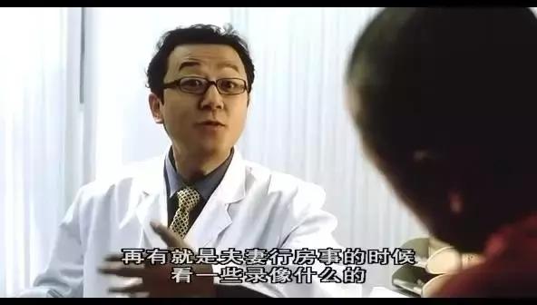 性无能,被劈腿,对着大海撸啊撸,廖凡因女友劈腿裸奔后开枪自杀