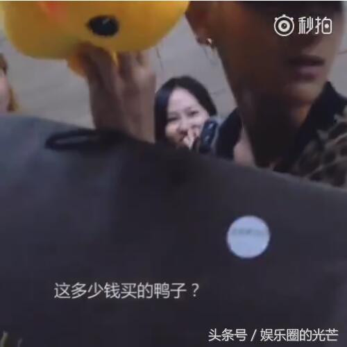 粉丝送的小黄鸭,黄子韬小黄鸭