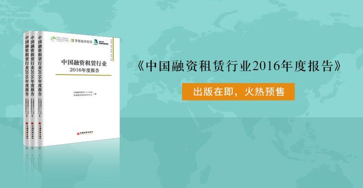 车辆挂靠租赁公司车辆所有权,融资租赁抵押车辆的所有权