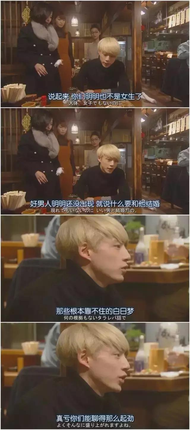 她又会穿又爱做白日梦，我觉得很可爱