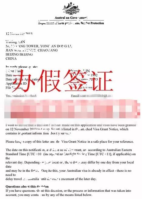 婢虫床鏃呰绛捐瘉楠楀眬 (婢虫床鏃呮父绛捐瘉鐪熷亣)