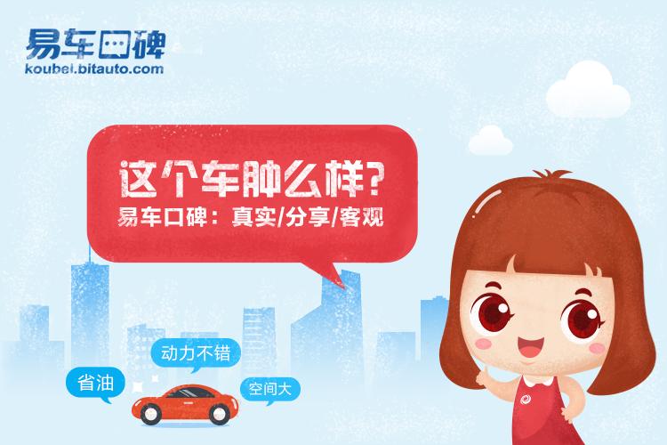 经典福克斯是油老虎吗,福特经典福克斯是油老虎吗