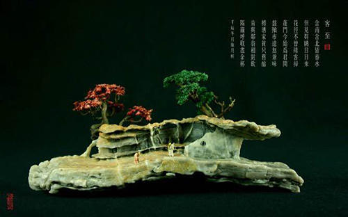 抱月轩主禹玉良藏石选集