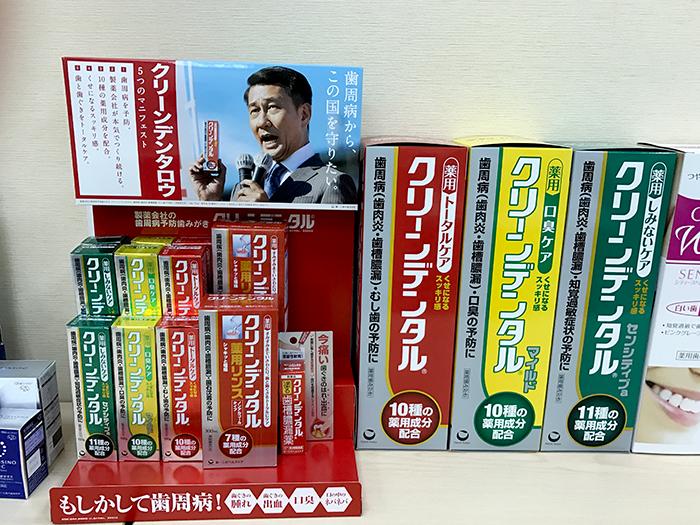 日本药妆必买购物清单,日本旅游必买药品清单大全