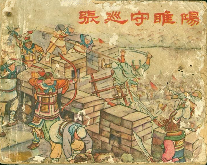 历史上最强防守集锦,历史上最著名的防守战役