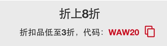 海淘干货网站推荐,海淘网站购物教程大全