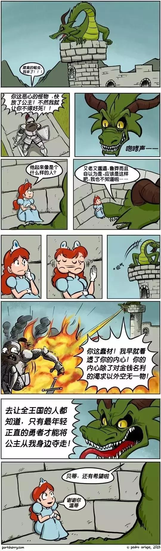 灞犻緳灏戝勾缇庡浗,浜洪緳浼犺涓殑灞犻緳