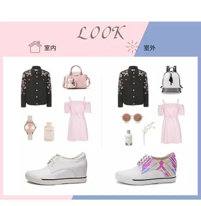 让回头率飙升的“变色鞋”，你一定没穿过！