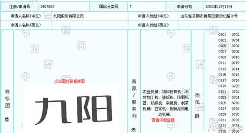 折800是正品吗,折800买的东西是正品吗