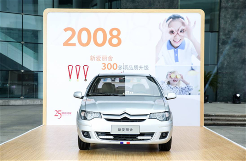 全新爱丽舍耐用吗,爱丽舍与捷达桑塔纳哪个好