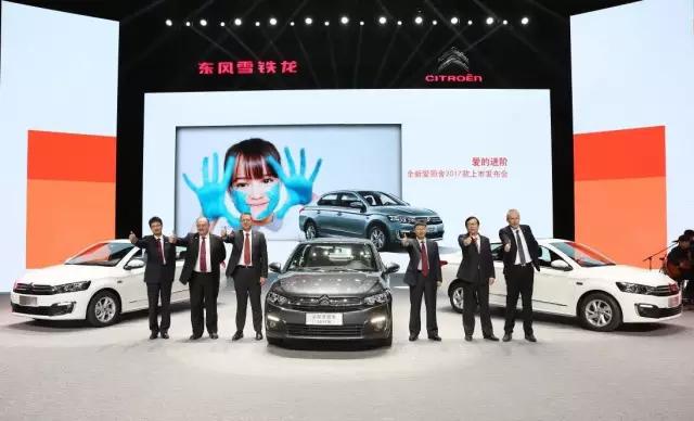 全新爱丽舍2014,新爱丽舍2019