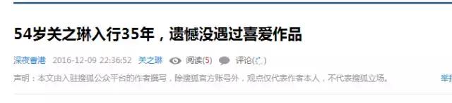 富商集邮、多次当小三称挡不住，这也许是娱乐圈最出格的女星