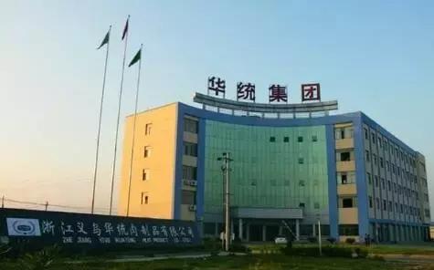 义乌这下要在全世界出名了！