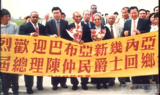 大洋洲人口第二大国,总理是广东台山人