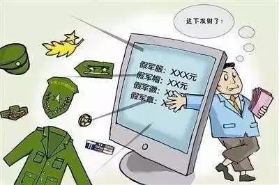 几乎所有军媒选择同一个头条