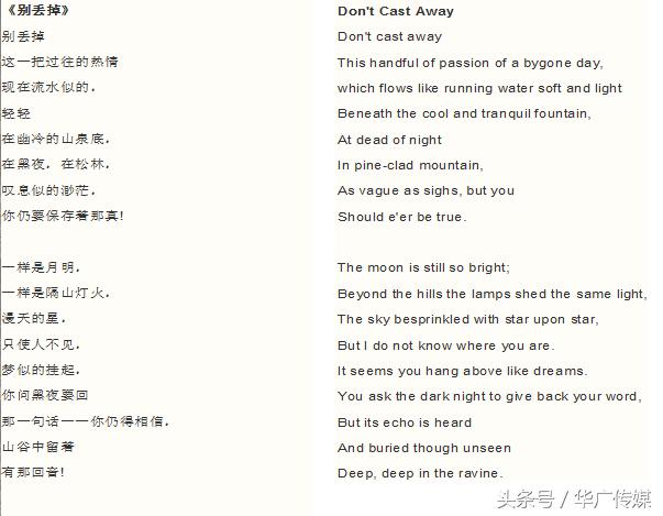 许渊冲先生简介,译界泰斗许渊冲先生