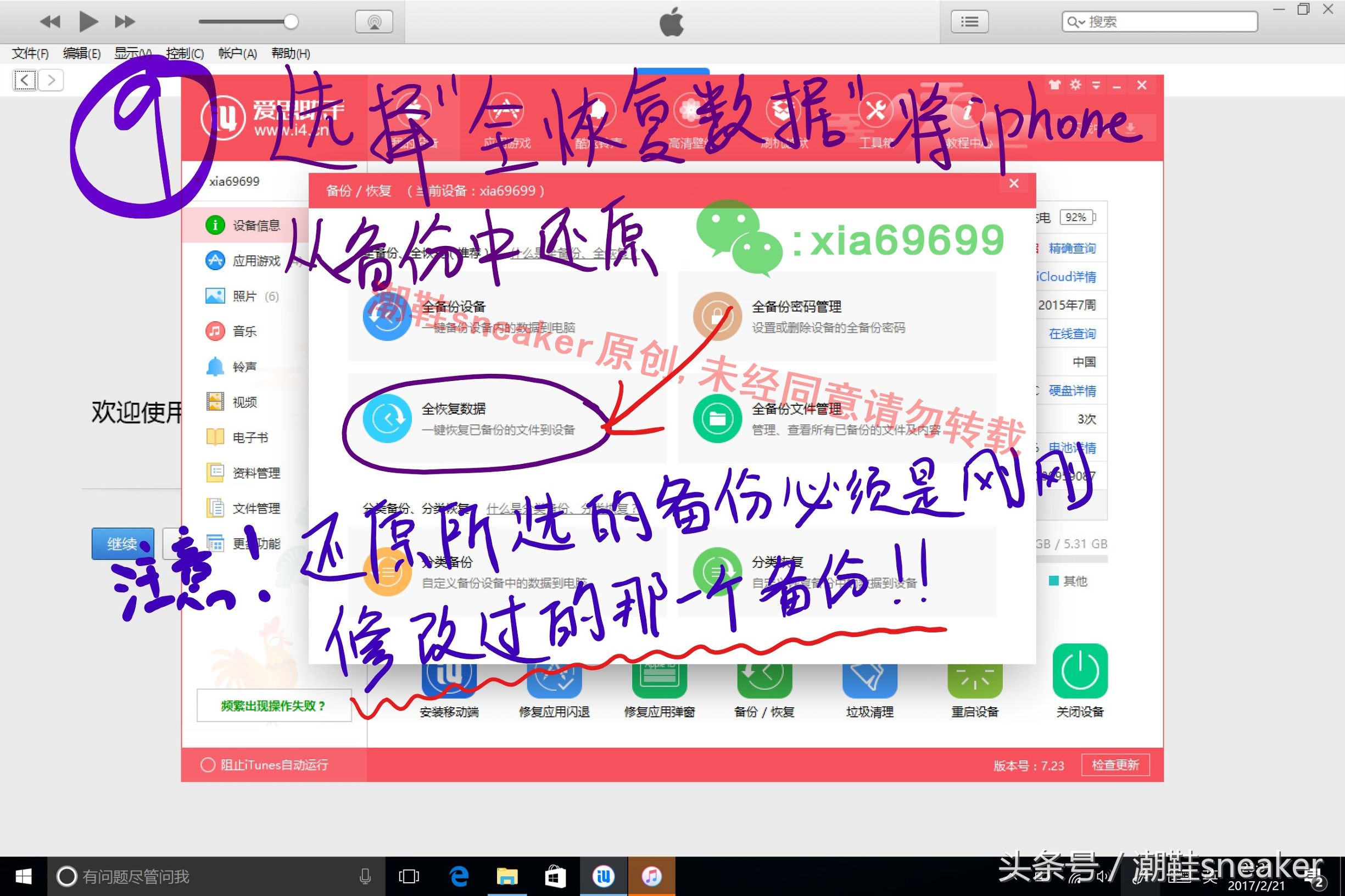 adidas抢购用什么软件,adidas官网抢购软件