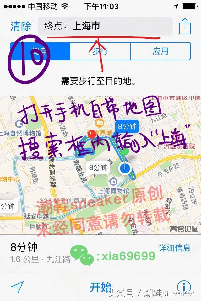 adidas抢购用什么软件,adidas官网抢购软件