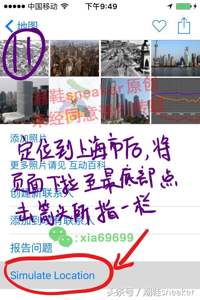 adidas抢购用什么软件,adidas官网抢购软件