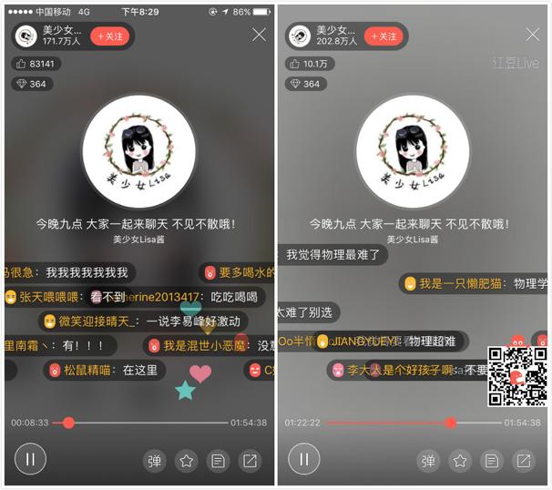 美妆达人lisa酱 (美妆博主扒lisa私服)