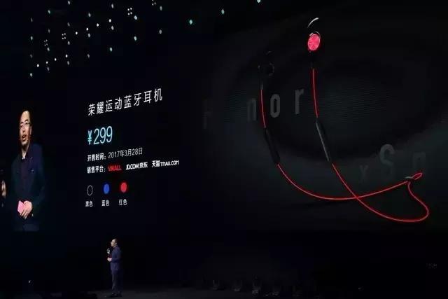 荣耀v9发布,荣耀v9发布时间