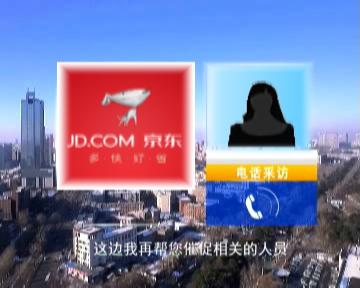 prada京东旗舰店是正品吗,京东买的prada北京咋退