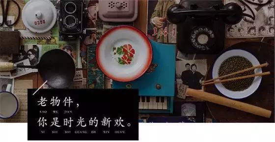 株洲这些要消失的老物件你认识几样？见过8样说明你已经老啦