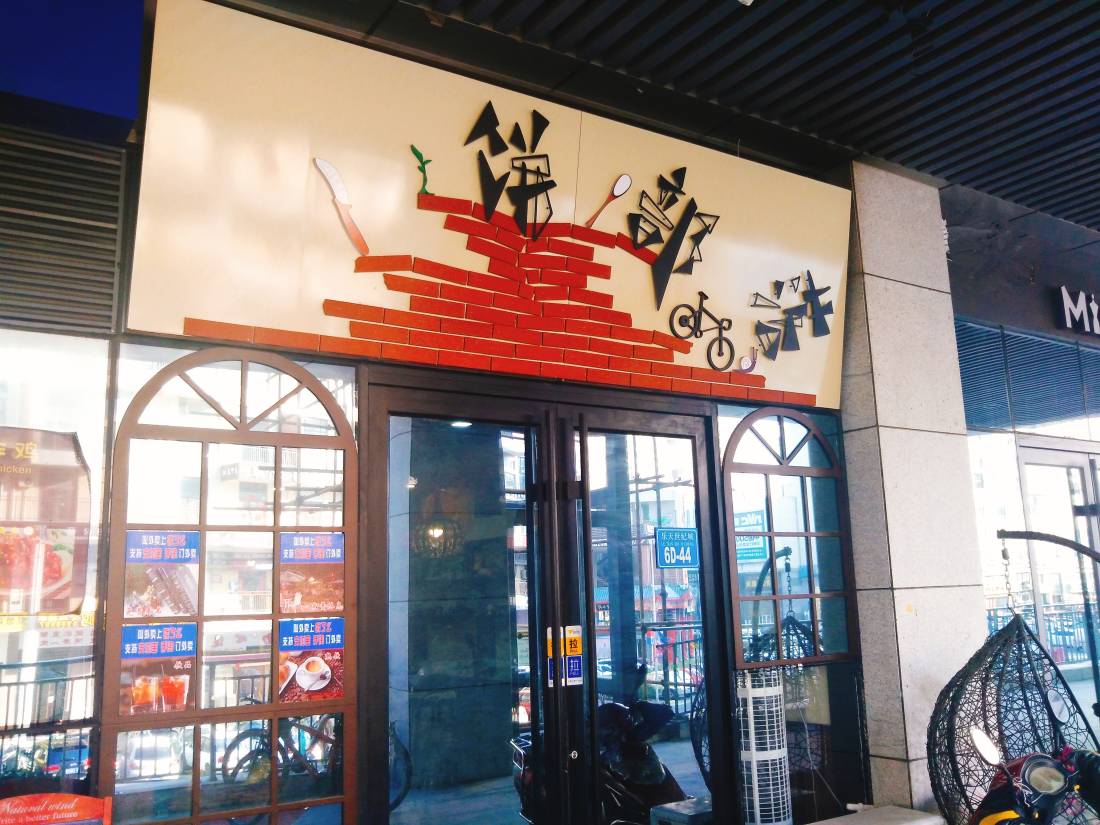 威海的吃货特色美食,威海美食推荐必吃排行榜